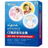 原装正版卓人右脑a脑波音乐全集最新版 送五国儿歌等超值赠品！