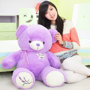 泰迪熊毛绒玩具薰衣草紫色小熊，抱抱熊公仔大号布娃娃生日礼物女生