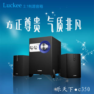 超好音质C350 电脑音箱 低音炮 多媒体音箱 音响 笔记本音箱