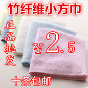 竹纤维毛巾 方巾 新生儿婴儿儿童宝宝口水巾幼儿园小毛巾