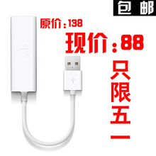 苹果/Apple 原装 Mac Book Air 以太网  USB网卡 转换器 Air网卡