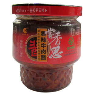  满百包邮 湖北潜江特产 尝香思牌 香辣牛肉酱245克 真有牛肉粒哦