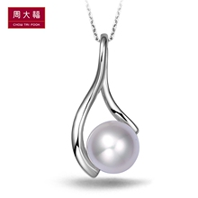 周大福官方正品年青专区925银镶珍珠优雅吊坠送妈妈AQ 32143