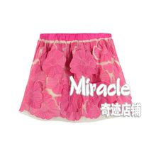 Miracle Design2012夏装新款甜美花朵刺绣拼接欧根纱半身裙