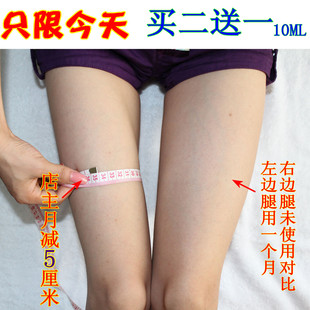 2送1包邮多彩丽人瘦身瘦腿精油强效瘦腰减肚子肌肉型刮痧减肥产品