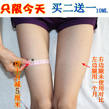2送1包邮多彩丽人瘦身瘦腿精油强效瘦腰减肚子肌肉型刮痧减肥产品