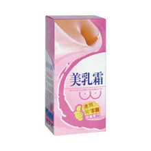 专柜正品 法国雅姿兰 美乳霜 速效90度丰胸劲效配方