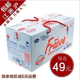 美味吐司越南面包干过年礼盒早餐替代品仅售