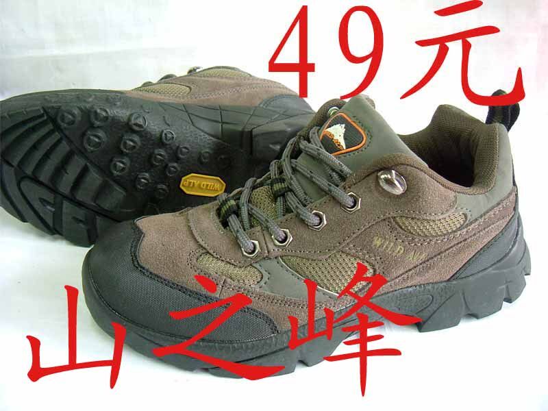 		
    						正品7800A绿 WILD ALP山之峰专业户外徒步鞋/登山鞋PK极限价格！-户外/登