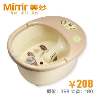 官方正品 美妙足浴盆MM-01-H足浴器按摩洗脚盆加热泡脚盆 包邮