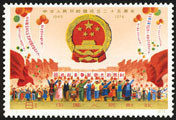 全新邮品 J2邮票 国徽 正品包真 全新1974年 建国25周年 原胶