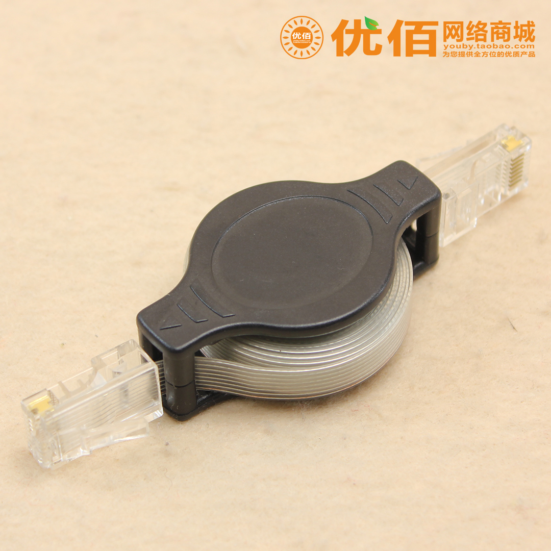 高品质1.5米伸缩网线水晶头旅行酒店宾馆路由笔记本手提电脑SJ45|ruв категории Цифровые аксессуары, рынок электронных компонентов, катанки/линия типа, кабель - от Buy2taobao.com для оказания профессиональной услуги покупки агента Taobao