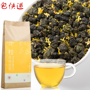  新茶包邮 特级 桂花乌龙茶 台湾茶叶 高山茶 冻顶乌龙茶 甘醇浓厚