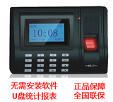 taobao english 14601769893