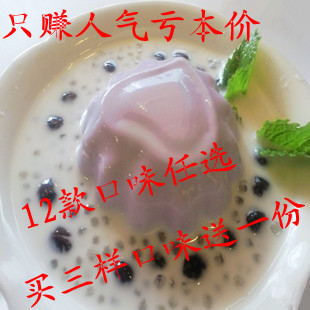  烘焙大卖场超好吃香芋布丁粉/正品果冻粉100克/可做1kg布丁