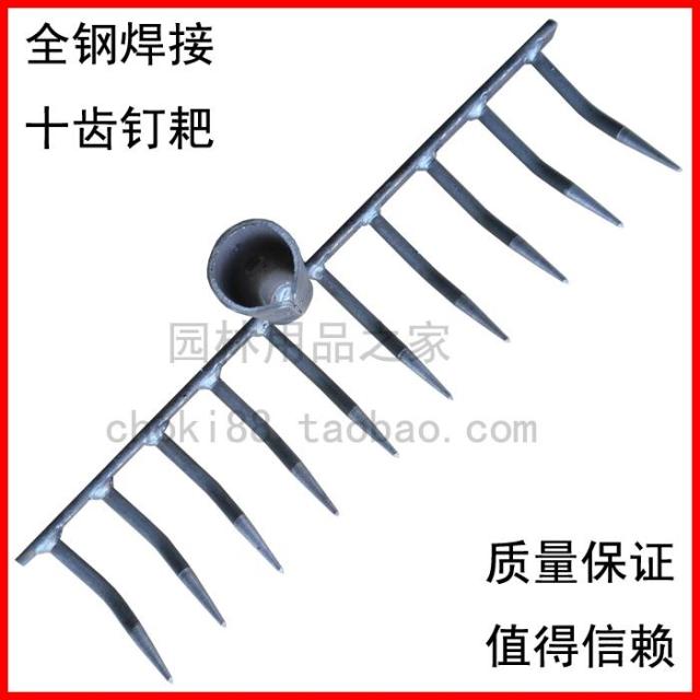 Steel Rakes Grounds rake Multiple tooth harrow Agricultural Tools Gardening Productsin the Flower delivery/Flowers simulation/Plants gardening , Gardening supplies , Shovel/Harrow/Shovel/Hoe (New) , Rake category - from Buy2taobao.com to provide professional Taobao agent buy service