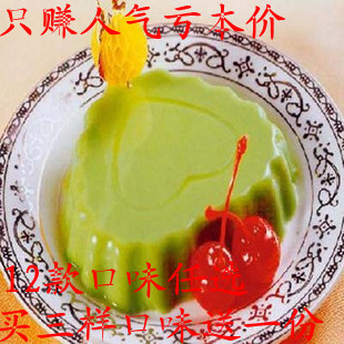  烘焙大卖场超好吃抹茶布丁粉/正品果冻粉100克/可做1kg布丁