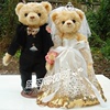 婚纱熊情侣对熊结婚熊婚纱泰迪熊婚庆娃娃压床娃娃 结婚礼物