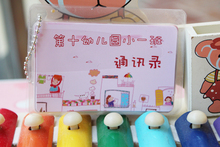 个人 团体 通讯录制作 彩色双页 3张双面过塑珠链装订