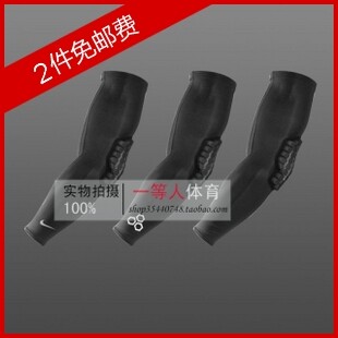 比赛训练/护肘 防护 护腕 PRO篮球护臂 蜂窝状防滑护臂 特价/单只