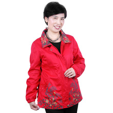 千百怡恋春秋<span class=H>装</span>中<span class=H>老年</span>女<span class=H>装</span><span class=H>外套</span>中年<span class=H>妈妈</span><span class=H>装</span>春<span class=H>装</span><span class=H>老年</span>人<span class=H>外套</span>