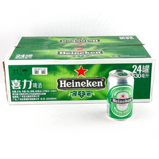  中粮我买网 喜力啤酒 整箱装 330ml*24