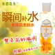 素萃水恋花木金莲花活肤精华水160ml  美白 保湿单拍送小水35ml
