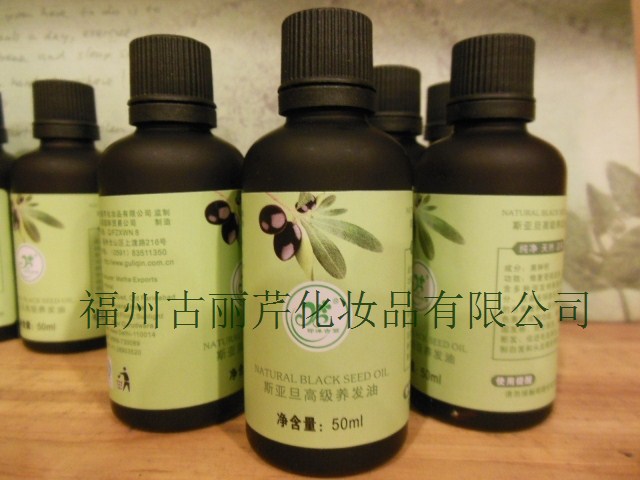 Korea Black Seeds Hair oil Pure plant Dye hair Dedicated Hair care Hair care essential oilin the Hair Care/Wig , Shampoo Conditioner (New) , Conditioner category - from Buy2taobao.com to provide professional Taobao agent buy service