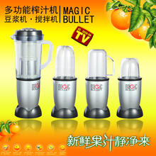 ŷ������MAGIC BULLET�๦�ܵ綯ˮ������Ӥ��ե֭����������֭��