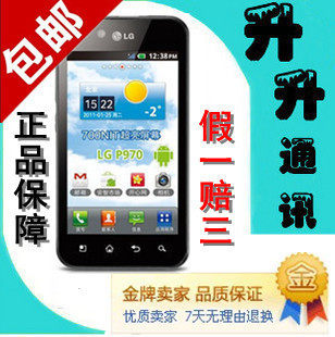 【店保两年】LG <span class=H>P</span><span class=H>970</span> o<span class=H>p</span>timus black 手机 官方2.3.4 包顺丰送M<span class=H>P</span>3