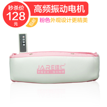 正品包邮 甩脂机 甩脂腰带 震动燃脂减 按摩腰带 腹部 瘦身腰带