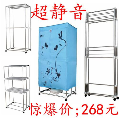 铭剑 干衣机\烘干机\家用\静音\可折叠\烘衣机\双层\烘衣\淘金币