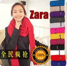 明斯克正品<span class=H>za</span><span class=H>ra</span>莫代尔纯棉秋冬针织小毛线 男/女 围巾 披肩 围脖