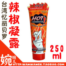 ̨�屴�޺��������尴Ħ��¶250ml�������ʰ�Ħ����Ʒ����ٶԱ�