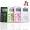 正品Alcatel/阿爾卡特 C123ot-c123低輻射迷你兒童學生小智能手機