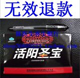 中药补肾壯阳药阳痿早泄克星延时胶囊参雄温阳强身活阳圣宝胶囊