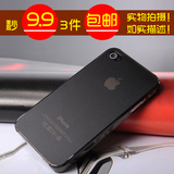 爆亏 iphone4手机壳 iPhone4s手机壳 苹果4手机壳 手机套 外壳