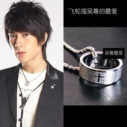  韩版时尚男士吊坠女项链女士十字架钛钢情侣项链吴尊飞最爱戒指
