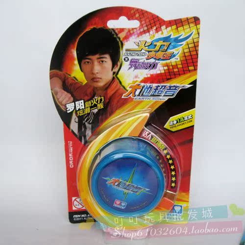 【火力少年王4】_火力少年王第4部_火力少年