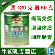 ����������Ŧ���� ��ţ�����120g ���߿����� ��60g