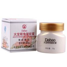 ������Ʒ�ؼ� ���۽�������20g ��������ȥ�� ��˪����2��