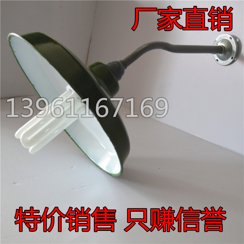 马路灯马路弯灯户外灯工矿灯厂房灯仓库灯车间灯搪瓷灯罩弯杆壁灯在类目 家装主材, 灯具灯饰, 道路灯具中 - 来自Buy2taobao.com提供专业的淘宝代购服务