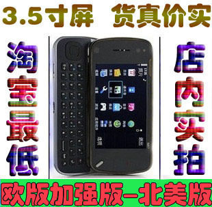 不满意包退! N97北美版N97欧版加强版N97亚太版N97台版N97国产