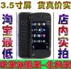 不满意包退! N97北美版N97欧版加强版N97亚太版N97台版N97国产
