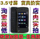 ���������! N97������N97ŷ���ǿ��N97��̫��N97̨��N97����

�Ż�2%����:0.087