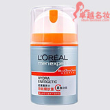 欧莱雅 男士劲能醒肤露50ml 八重功效 补水保湿 专柜正品