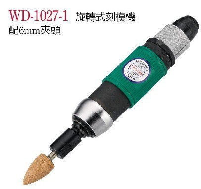 刻模机价格