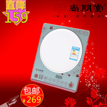 Sunpentown/尚朋堂 YS-IC2105Y 进口NEG面板 正品电磁炉 地区包邮