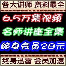 ����ǿ/��ǿ/����ά �Ȱ�����ʦ-���򼯽���ֻ��28Ԫ��������