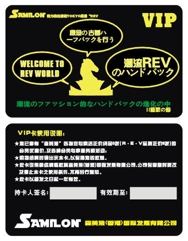 制作会员卡贵宾卡条码卡磁条卡PVC卡VIP卡刮刮卡纸卡